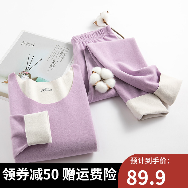 京东美妆穿搭 2021-11-24 - 第11张  | 最新购物优惠券