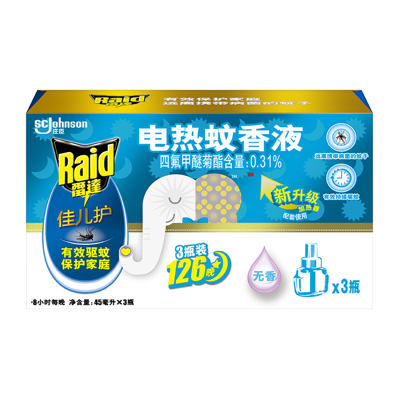 夏季必备！雷达(Raid)佳儿护电蚊香液价格走势及评测