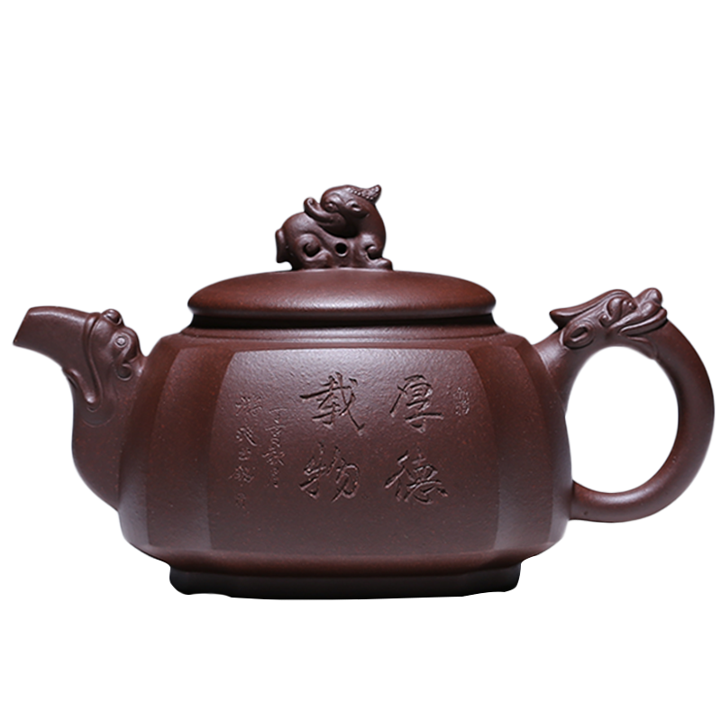 茗阳宜兴原矿老紫泥紫砂壶纯全手工功夫茶具大泡茶壶套装四方抽角腾龙 一壶四杯【厚德载物款】 420ml