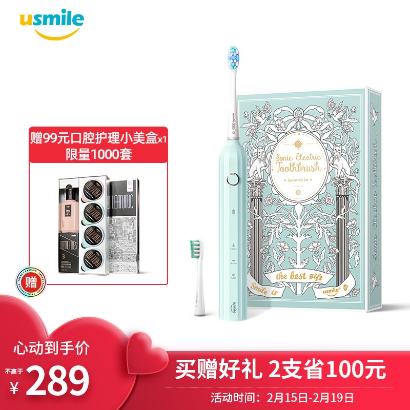 京东数码家电 2021-02-15 - 第9张  | 最新购物优惠券