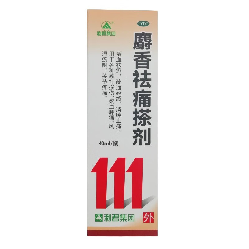 天龙 麝香祛痛搽剂 40ml 1盒装