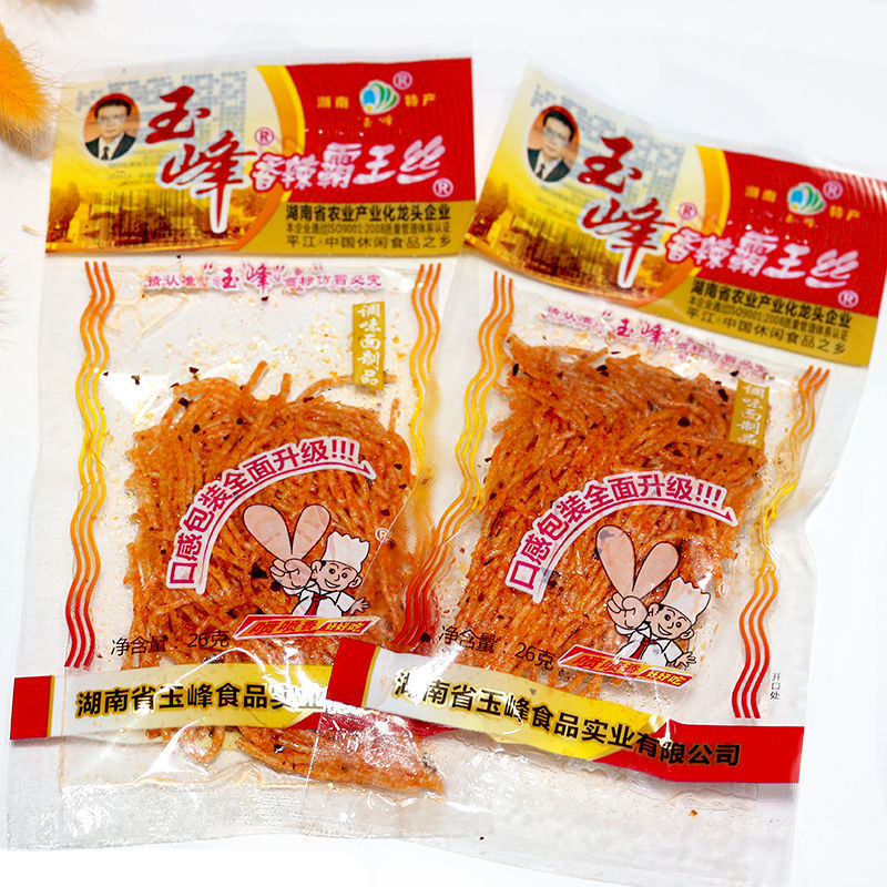 玉峰香辣霸王丝辣条90后儿时麻辣湖南特产零食麻辣丝怀旧小吃零食