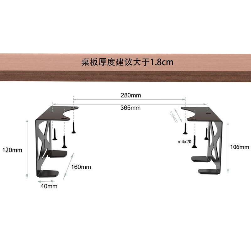 美易支PS5/PS5 Slim桌下金属隐藏式支架光驱版数字版通用模板安装防护脚垫