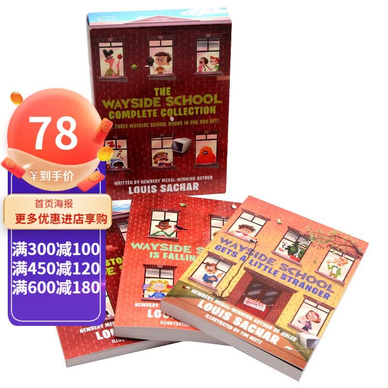 歪歪路小学3册全套装英文原版The Wayside School儿童章节小说书 我们的学校要倒了