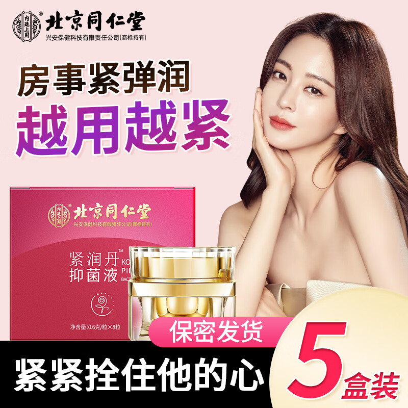 ���ڲ�����ͬ���ý���˽�ܽ���˽������˽������˽���������־�������������ͬ�� 3g 40��