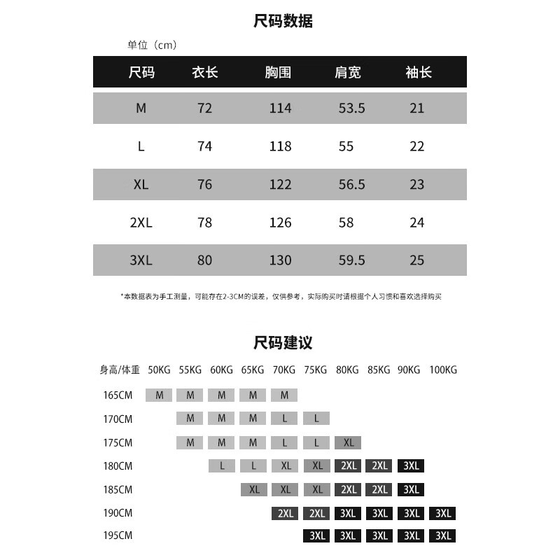 维动(VEIDOORN)宝可梦联名短袖投篮服T恤男美式篮球训练服运动跑步上衣透气V潮 皮卡丘款投篮服(白色) 2XL