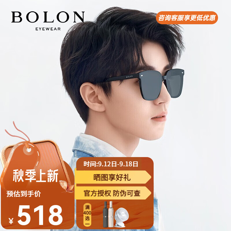 暴龙（BOLON）太阳镜王俊凯同款方框眼镜大框板材潮高清偏光休闲墨镜男女BL3027 BL3027C10灰色-高清偏光镜片