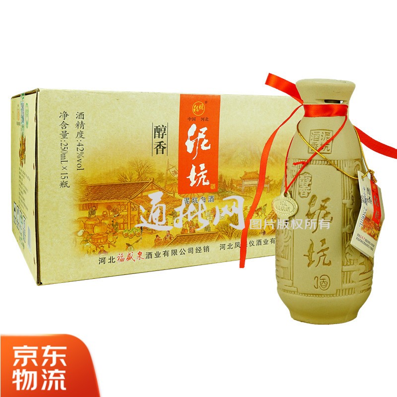 泥坑酒 【河北省非遗酿造工艺】浓香风格 42度 250ml 15瓶 整箱