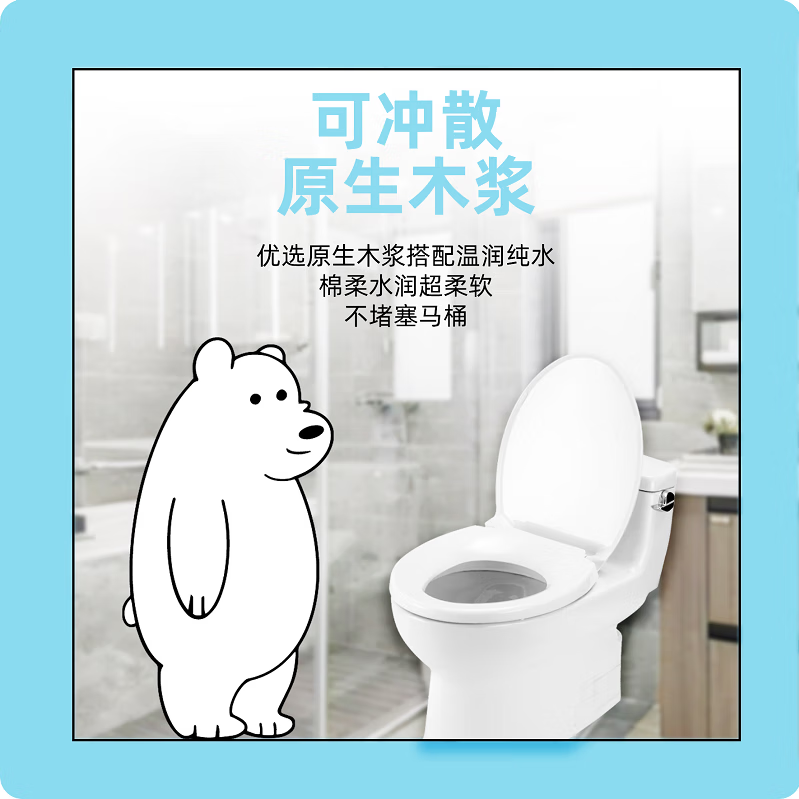 金鱼牌湿厕纸40片/包大包装洁厕杀菌湿纸巾湿巾【临期2026.5.30日】 【尊享体验装】 40片*5包 /提