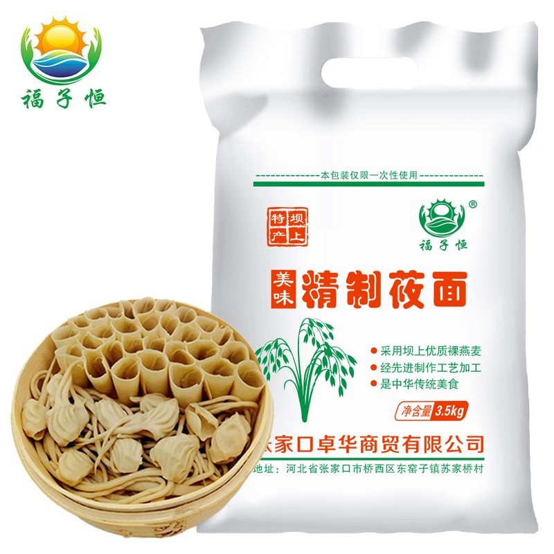 历史面粉价格查询的网站|面粉价格历史