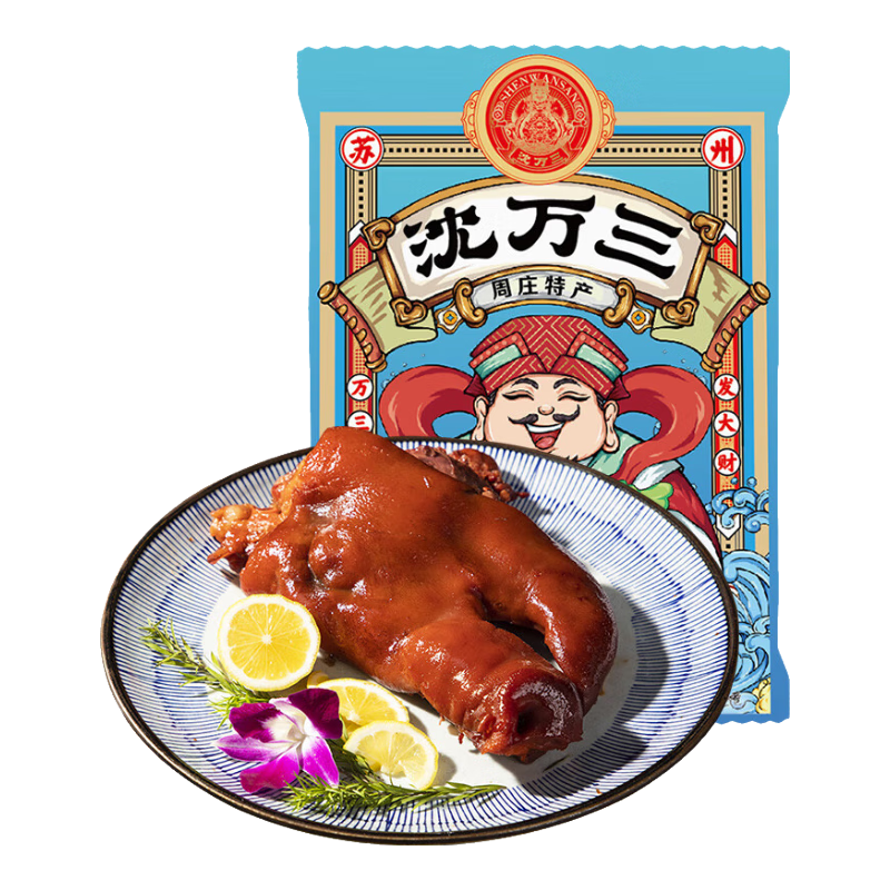 沈万三大鸭腿即食熟食苏州特产下酒菜卤味酱鸭腿开袋即食网红零食 185g酱鸭腿350g猪头肉组合推荐