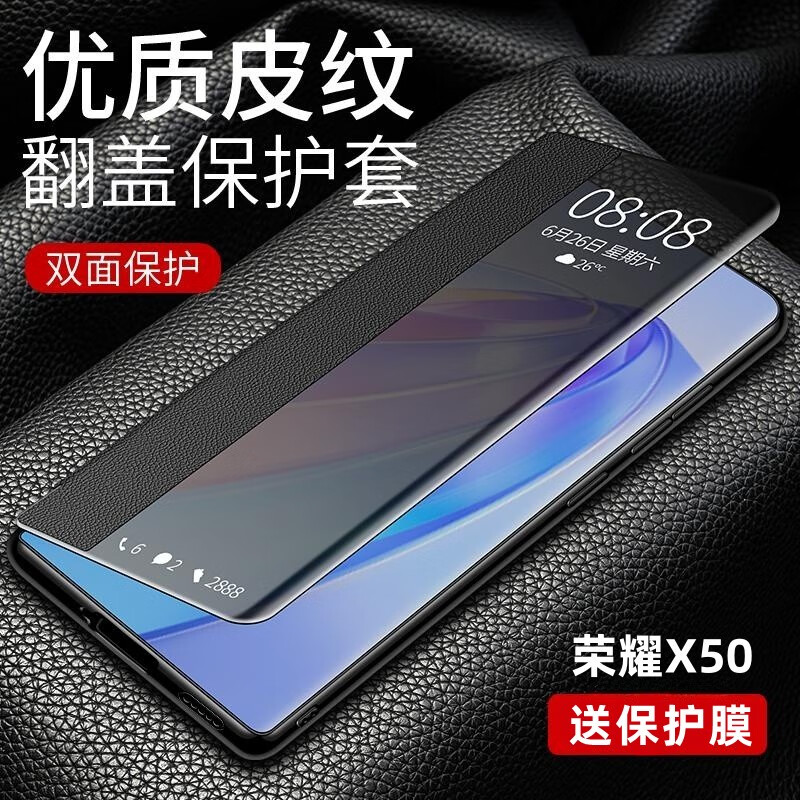 辛程优 适用荣耀x50手机壳 华为荣耀x50GT保护套翻盖式皮套镜头全包防摔honor50i外壳 【静夜黑】精选素皮-配保护膜 荣耀X50