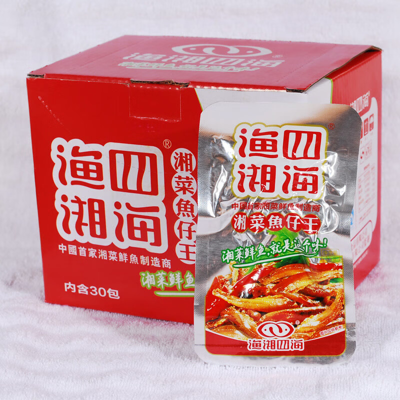 四海湘菜鱼仔王10g*30包湖南特产休闲小零食麻辣即食鱼仔小吃零食辣条