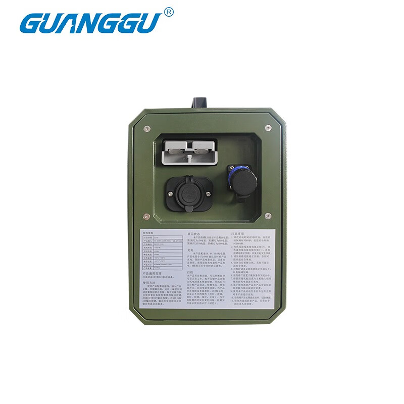 GUANGGU JZ-PD1230 应急启动电源