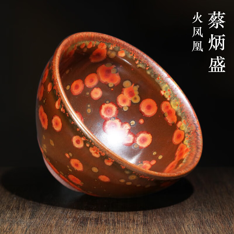 蔡炳盛纯手工作品 银油滴建盏主人杯建窑茶盏建阳茶杯 束口火凤凰