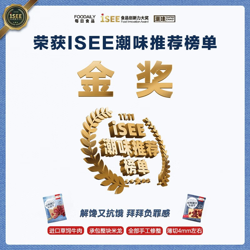 配图3