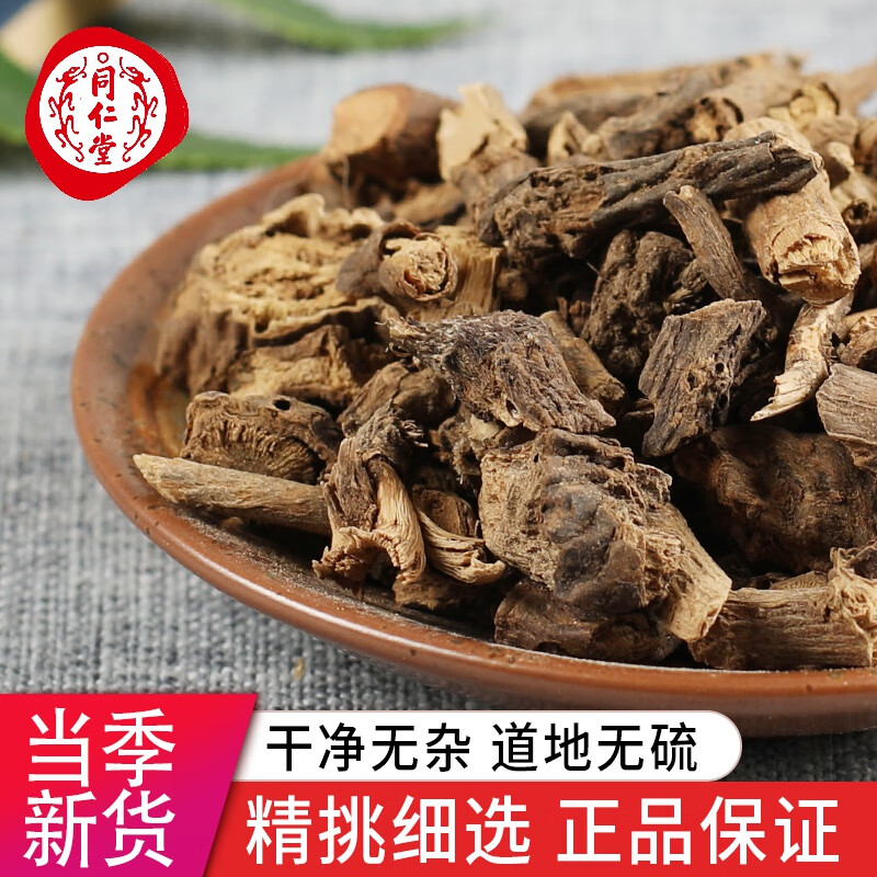 北京同仁堂中药材 墓头回 墓回头 追风箭 墓头灰 木头回 500克