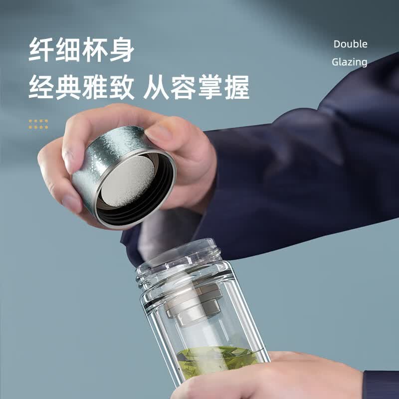 特美刻（TOMIC）纯钛双层隔热防烫玻璃杯高硼硅玻璃杯男士女士商务办公 蓝色320ml