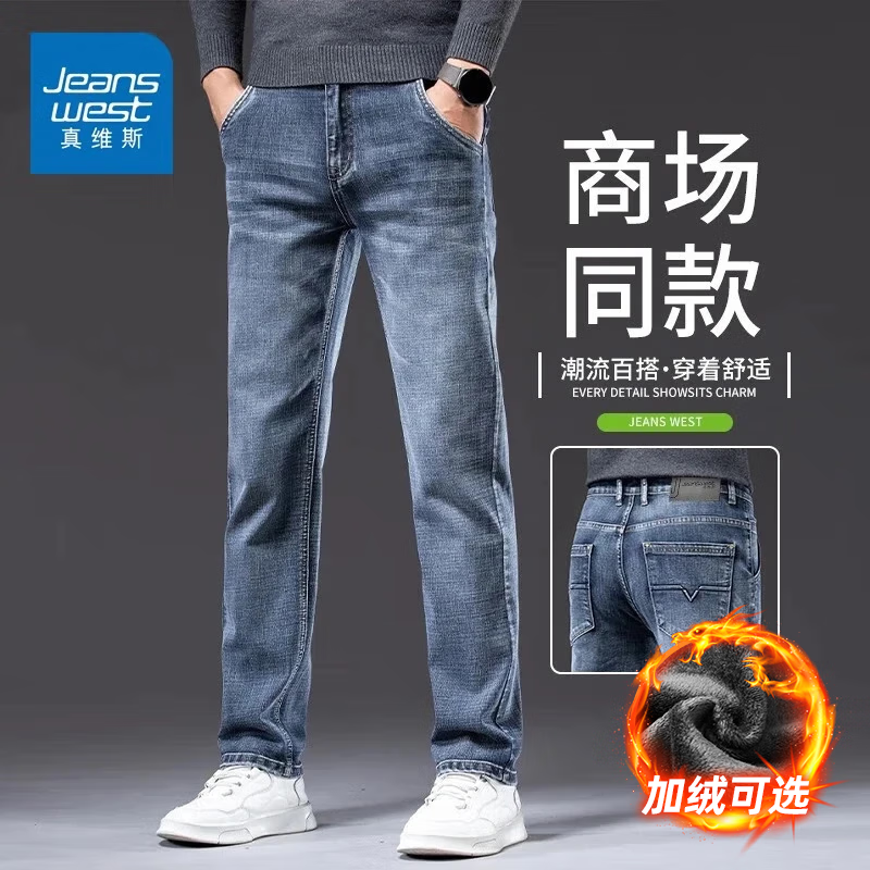 ���ڲ�������ά˹��Jeanswest��ţ�п����ﶬ������ֱͲ2025�¿�߶��п㵯���ٴ����г������� ����ɫ 34 ��(2��7) 74.9Ԫ