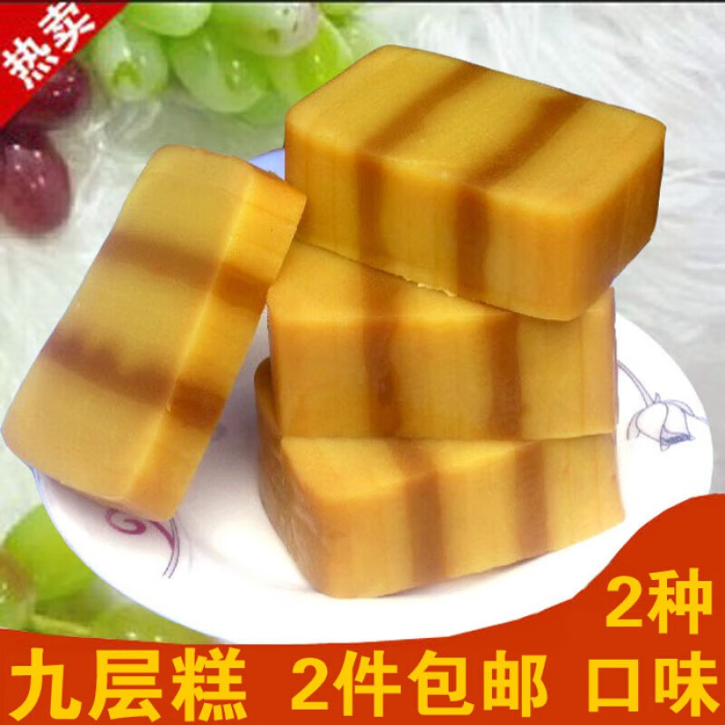 俏滋郎 温州苍南特产九层糕千层传统糕点即食炊糕重阳糕零食小吃真空