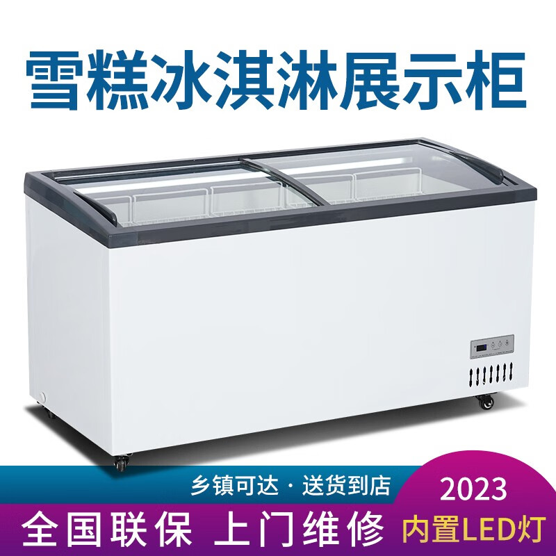 京东商用冰柜历史价格走势图|商用冰柜价格走势