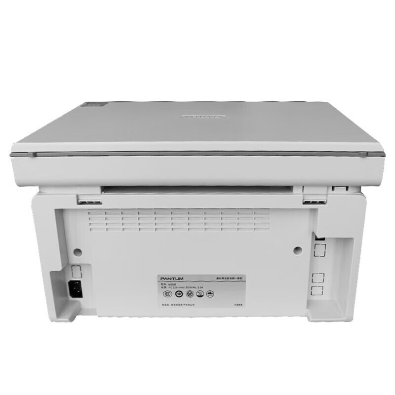 奔图m6506nw 黑白激光多功能三合一打印机 打印复印扫描 远程无线家用