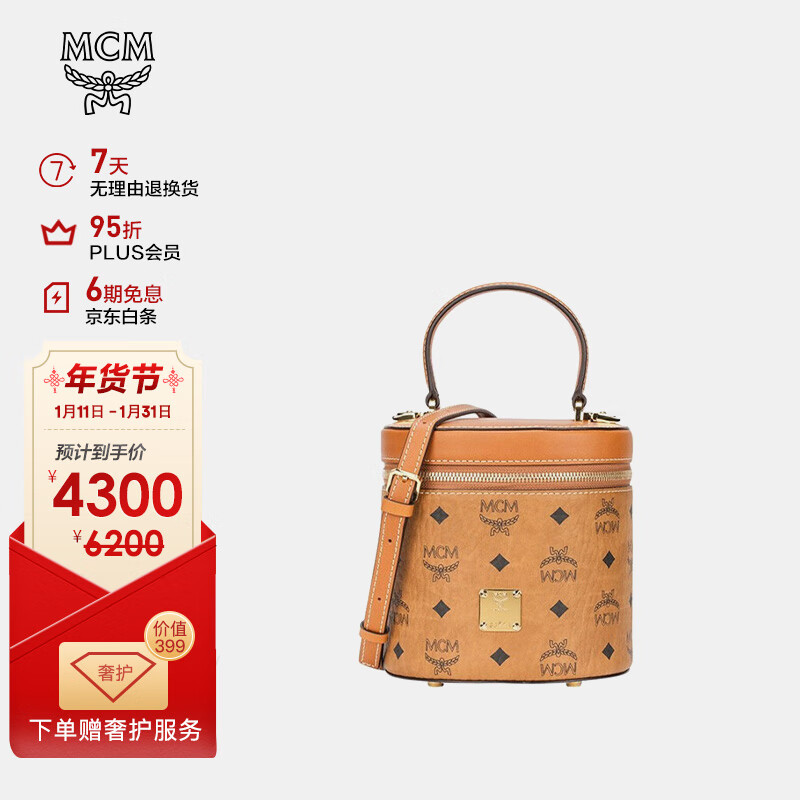 查询箱包历史价格的软件|箱包价格走势图