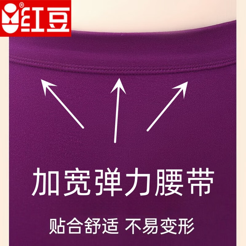 红豆100%全棉女士中老年半高领内衣套装纯棉毛衫圆领秋衣秋裤 【中领紫罗兰】套装 XXL 180（160-180斤）