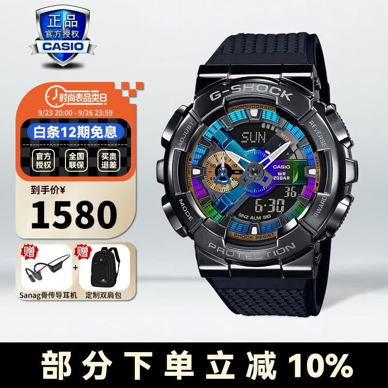 卡西欧(casio)手表g-shock钢铁黑暗之心gm-110学生防水运动手表小钢炮