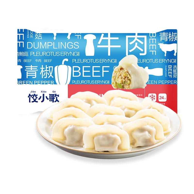 水饺馄饨价格分析助手|水饺馄饨价格走势图