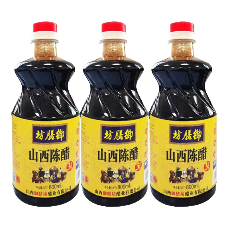 北老陈北老陈800*3瓶陈醋山西陈醋清徐 北老陈800ml*3瓶陈醋