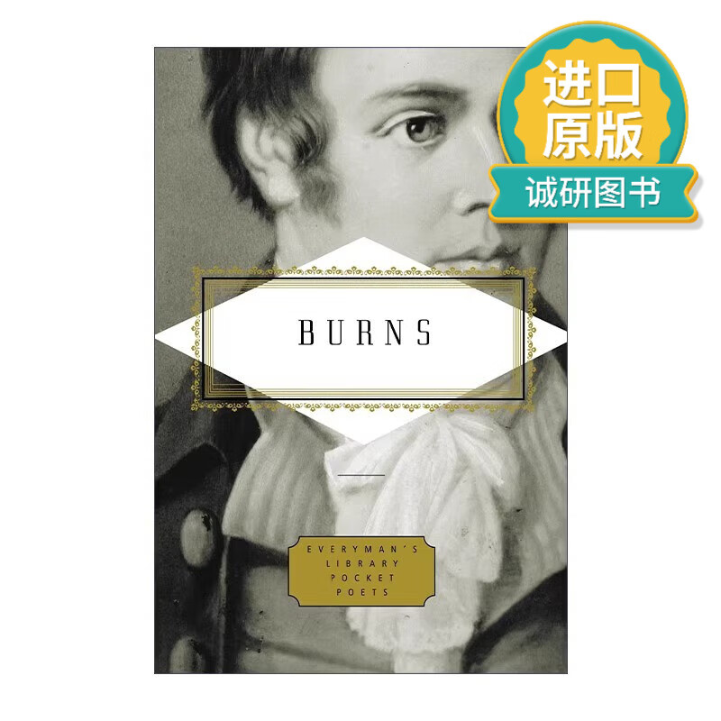 s library pocket poets series 苏格兰农民诗人罗伯特·彭斯诗选