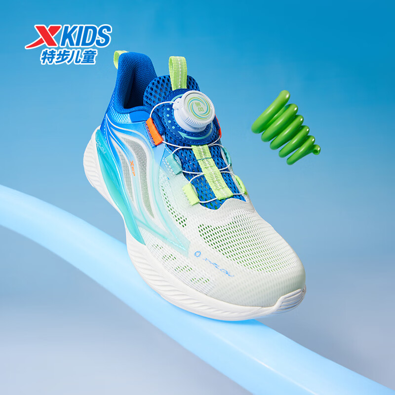 特步（XTEP）【氢风5.0】儿童跑步鞋夏季新款男女童运动鞋旋转纽扣科技跑鞋 帆白/普鲁士蓝【男款】 36码