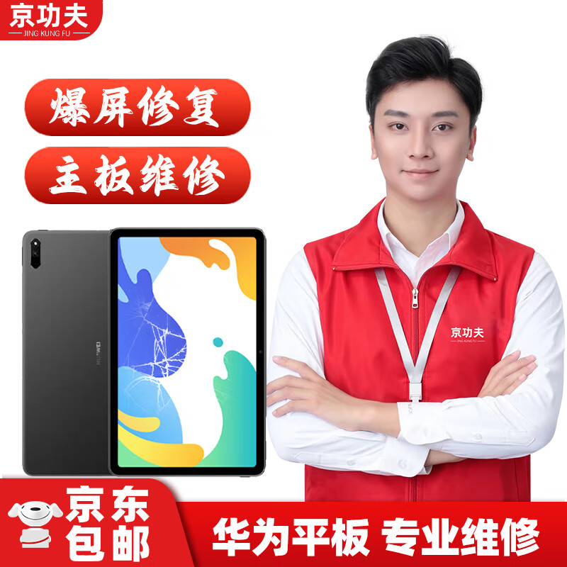 屏幕换新历史价格价格查询App|屏幕换新价格走势