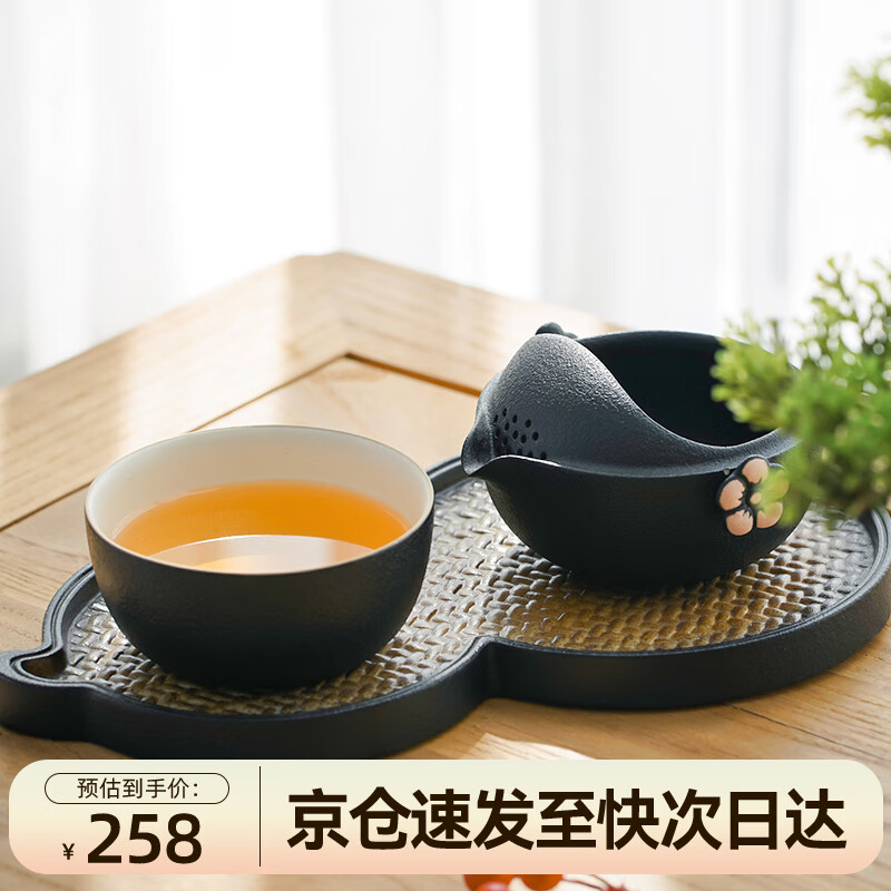 万仟堂（Edenus） 快客杯旅行便携茶具一壶一杯套装女性茶具简易茶具黑铁釉 梅花客