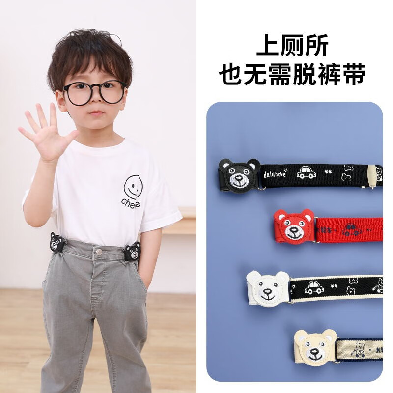 缇彩娜儿童腰带女童大童小学生裤带中小童男童皮带松紧弹力裤子收紧神器 大轮车印花黑色四合扣款