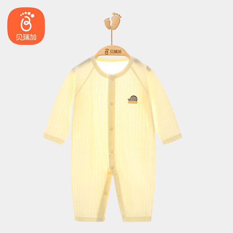 贝瑞加（Babyprints）宝宝连体衣纯棉婴儿哈衣儿童睡衣四季内衣长袖薄款爬服 黄80