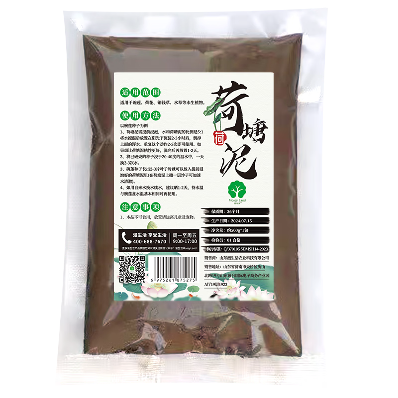 �����������500g*1��˯��������������ɻ���ͭǮ��ˮ���������� 7.12Ԫ