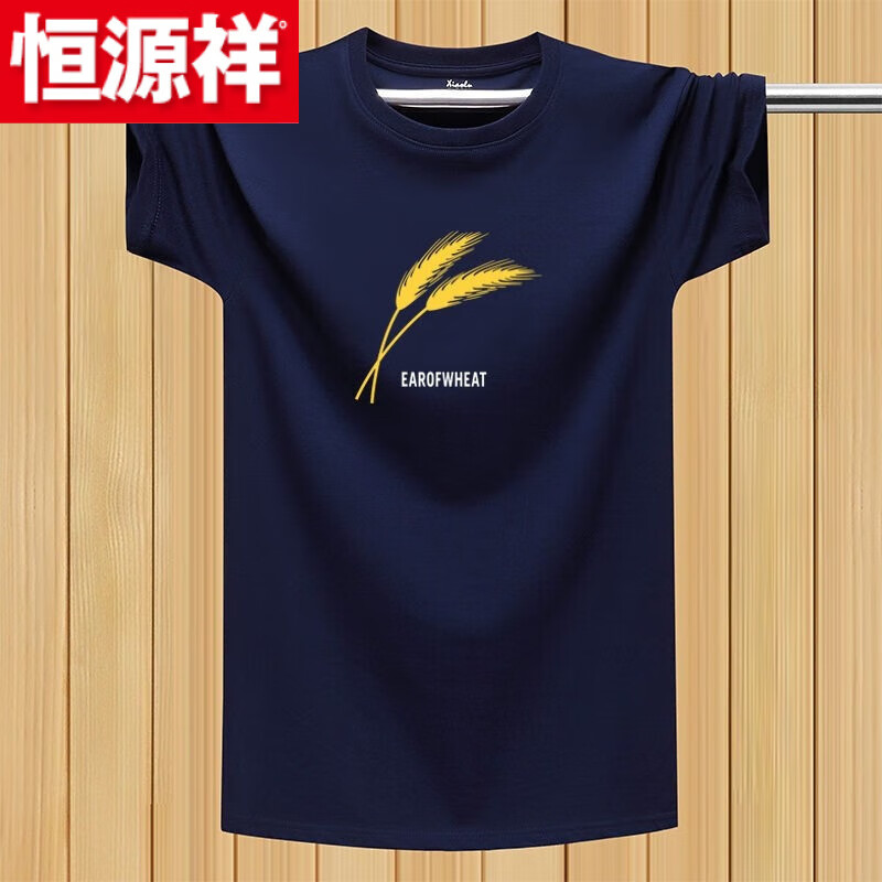两个麦穗衣服牌子_像麦穗一样的衣服牌子