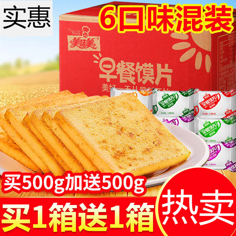 京东新品首发 2021-03-02 - 第30张 | 最新购物优惠券 京东新品首发 2021-03-02 - 第30张 | 最新购物优惠券