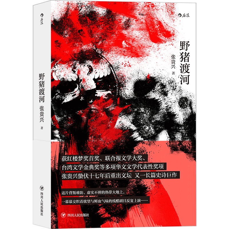 中国近现代小说价格走势分析及推荐