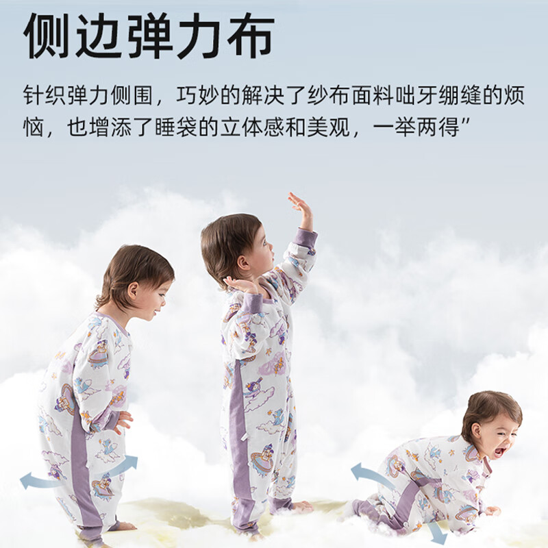 育爱婴儿睡袋 春秋儿童防踢被子纯棉薄款加厚宝宝冬季分腿新生儿睡袋 恐龙【前四后二-适合28-35℃】 120cm衣长【推荐7-8岁】