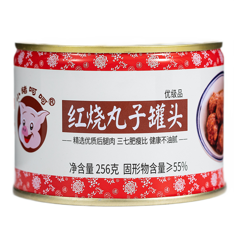 小猪呵呵红烧丸子罐头256g，方便美味又实惠|看方便食品价格走势的软件
