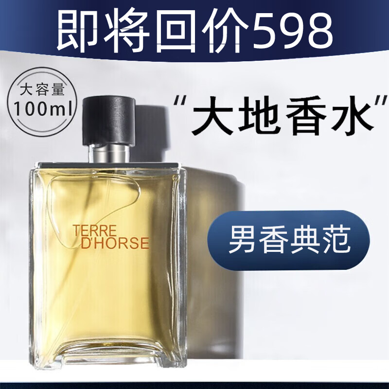香水价格历史最低|香水价格比较