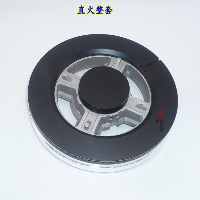 通用型燃气灶配件合适众樱花6666s炉头火盖分火器6687e液化气灶头 直