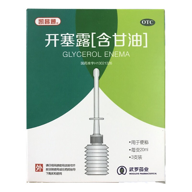 凯昌通 开塞露20ml*3支 1盒装