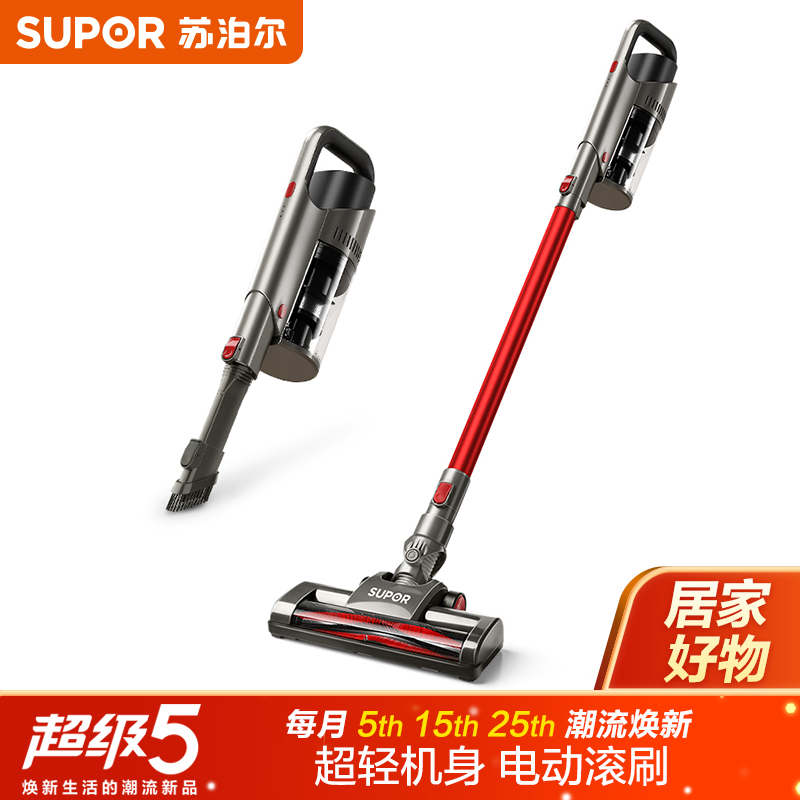 京东数码家电 2021-04-20 - 第15张 | 最新购物优惠券 京东数码家电 2021-04-20 - 第15张 | 最新购物优惠券