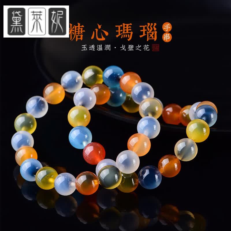 黛莱妮a彩色糖心玛瑙手串水晶玉髓多彩单圈圆珠散珠手链送妈妈闺蜜