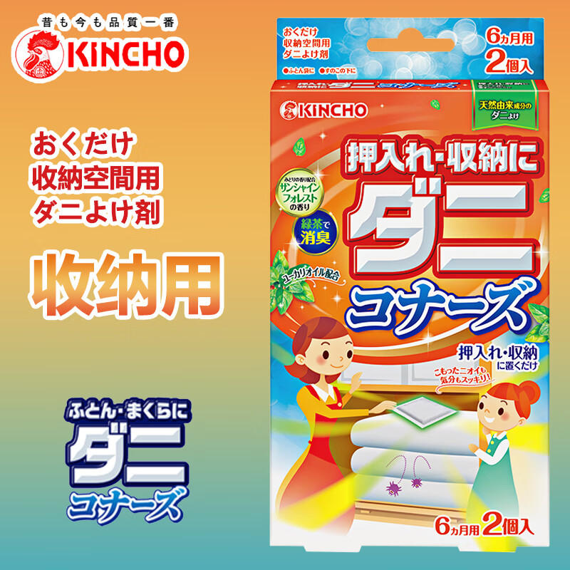 �����ձ����������������������ȥ���������¹���ͷ��������Ʒ �¹��-�¹�������