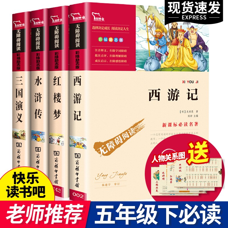 京东图书文具 2021-03-12 - 第20张 | 最新购物优惠券 京东图书文具 2021-03-12 - 第20张 | 最新购物优惠券
